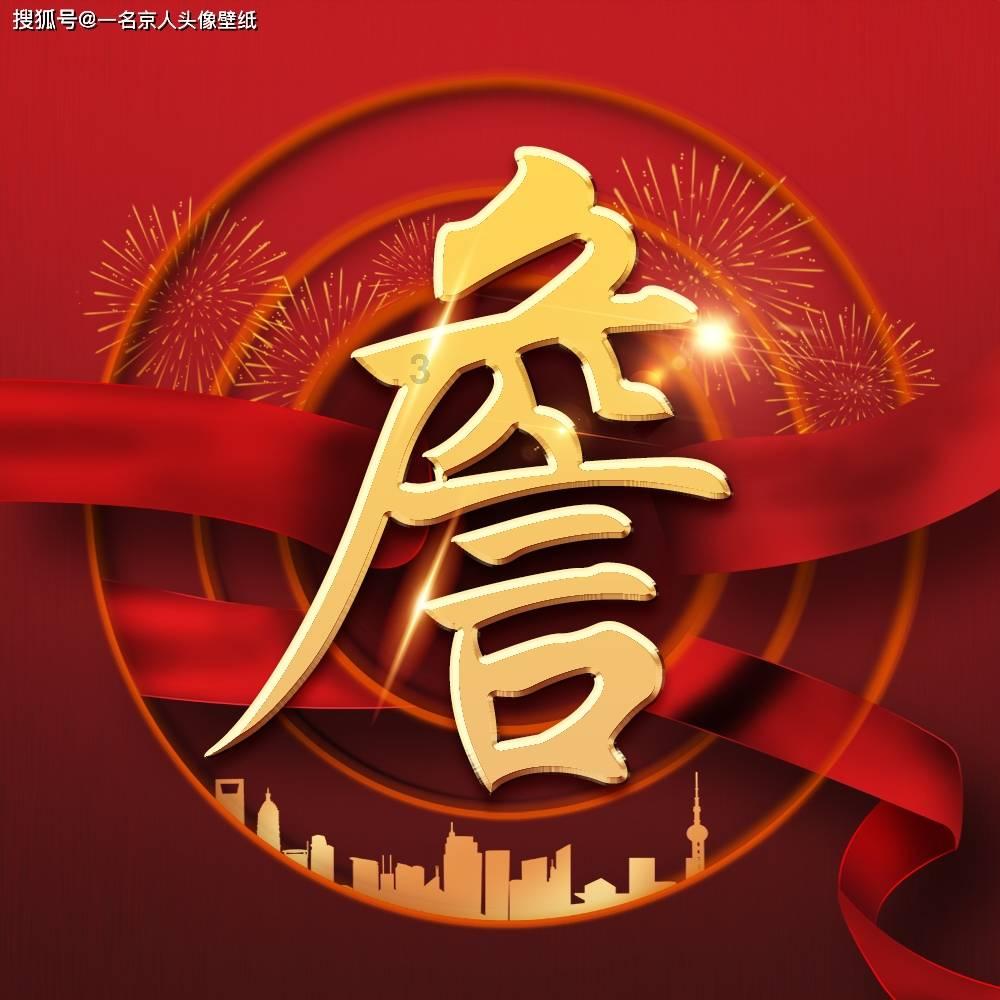 德州火车站2024年春运期间加开临时列车