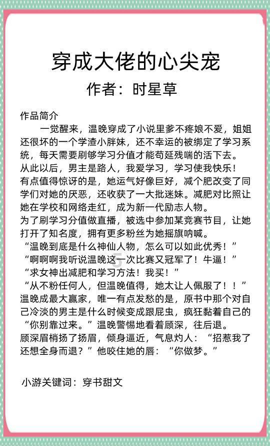 2024年,聊城市将新建100处幸福食堂